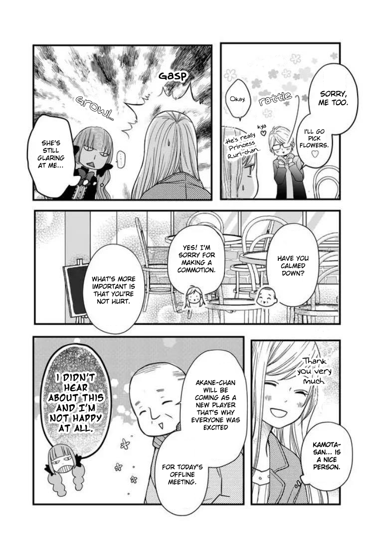 Yamada-kun to Lv999 no Koi wo Suru Chapter 11 9